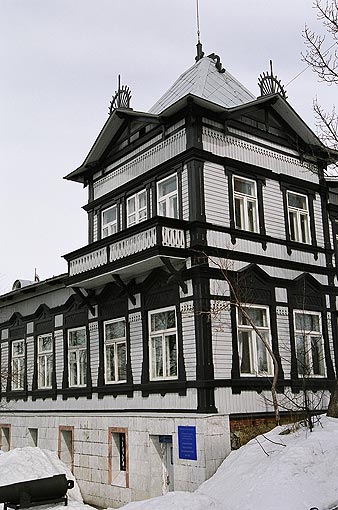 Petropavlovsk Kamchatsky.	Museum of Regional Studies.	.
