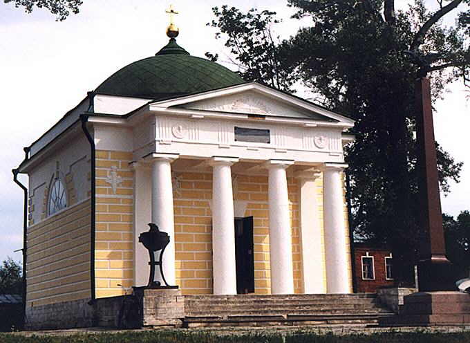 Mozhaysk district. Semenovskoye. Saviour-Borodinsky Monastery. Mausoleum of Touchkov. XIX cent.