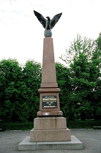 Starorussky district. Staraya Russa. Monument to killed solders during Russia-Japan War. XX