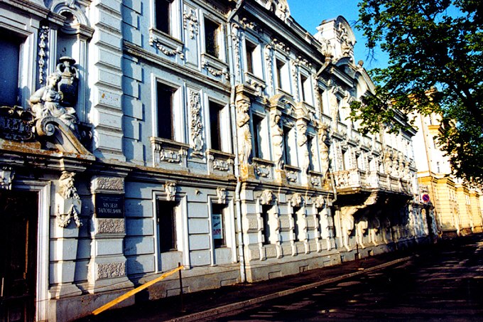 Nyzhny Novgorod. House of merchant Sirotkin (Art museum). XVIII