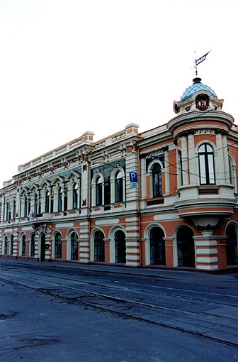 Nyzhny Novgorod. Official house. XIX