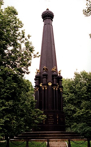 Smolensk. Monument to the Defenders of Smolensk in 1812. XIX A.Adamini