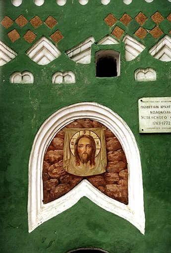 Smolensk. Belfry of Assumption Cathedral (Fragment). XVIII Peter Obukhov