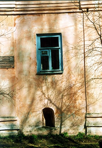Ostashkovsky district. Ostashkov. Dwelling house. Fragment. XVIII