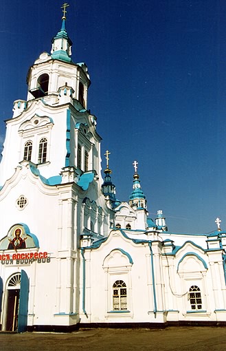 Tyumen district. Tyumen. Cathedral of The Sign Icon of the Virgin. Fragment. XVIII-XIX