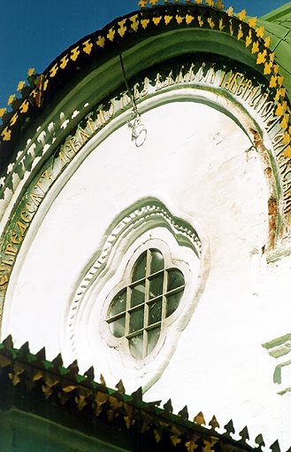 Tobolsk district. Tobolsk. Church of Archangel Michael. Fragment. XVIII K.Cherepanov